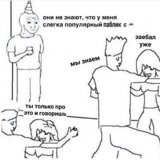 Telegram profile photo for Я сосал