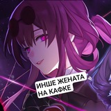 Telegram profile photo for занято Инше