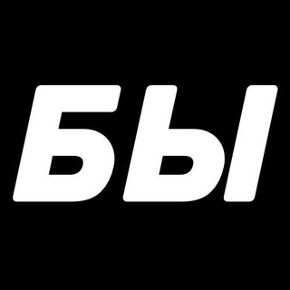 Telegram profile photo for БЫШОК