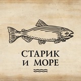 Telegram profile photo for Старик и море