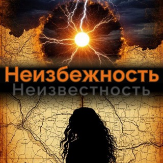 Telegram profile photo for МиЛана⚡️
