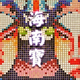 Telegram profile photo for ❤️The Hainan Story 海南寶❤️