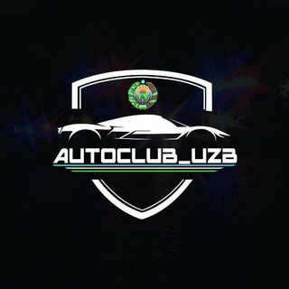 Telegram profile photo for 🚨AUTO CLUB UZB🇺🇿