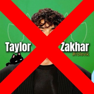 Telegram profile photo for T̶̶ᴀylᴏr Ꮓᴀᴋh̸ᴀr Ꮲᴇrᴇz̸ || ЗАКРЫТ.