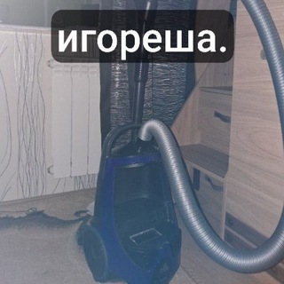 Telegram profile photo for Хелси общение😍