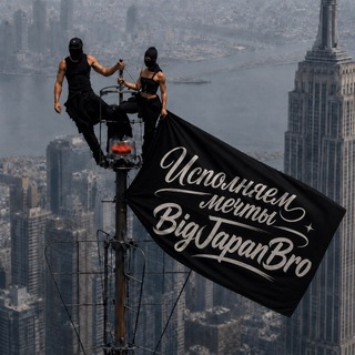 Telegram profile photo for BigJapanBro