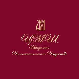 Telegram profile photo for ЦМШ - Академия исполнительского искусства