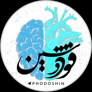 Telegram profile photo for فودوشین | بیکلام