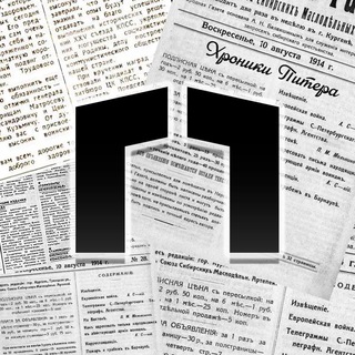 Telegram profile photo for Хроники Петербурга