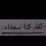 Telegram profile photo for هذا انا!!