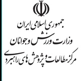 Telegram profile photo for مطالعات راهبردی