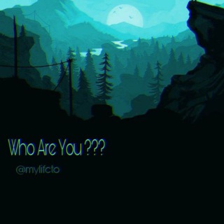 Telegram profile photo for Who are you❔❓❔