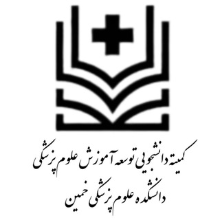 Telegram profile photo for SCMED KHUMS