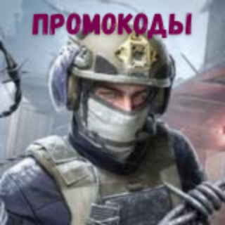 Telegram profile photo for ПРОМОКОДЫ STANDOFF 2