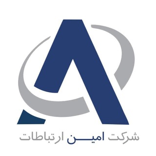 Telegram profile photo for AminErtebatat امین ارتباطات