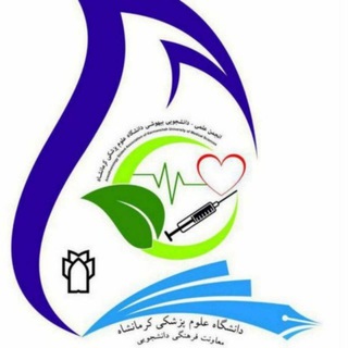 Telegram profile photo for |انجمن علمی هوشبری کرمانشاه|