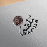Telegram profile photo for ᯓ مُلفِته-