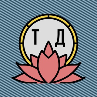 Telegram group profile photo for Чат канала Тихие деньги