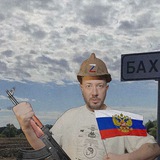 Telegram profile photo for Солнцеликий🇷🇺