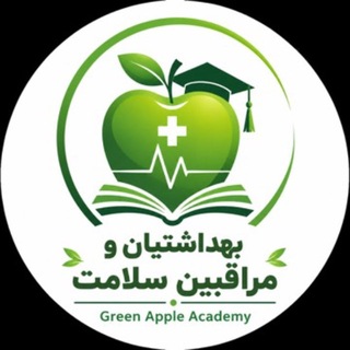 Telegram profile photo for بهداشتیان و مراقبین سلامت
