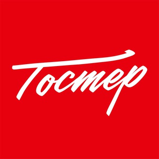 Telegram profile photo for Фудтрак «Тостер». Бортовой журнал