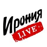 Telegram profile photo for Ирония LIVE