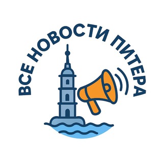 Telegram profile photo for Все новости Питера