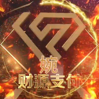 Telegram profile photo for 财源支付