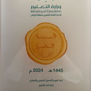 Telegram profile photo for مجيد ( مسارات)