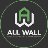 Telegram profile photo for ALL WALL | СТЕНОВЫЕ БАМБУКОВЫЕ ПАНЕЛИ | ЧЕЧНЯ