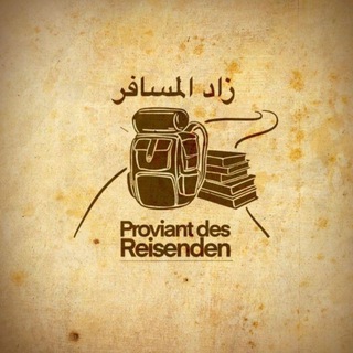 Telegram profile photo for Proviant des Reisenden
