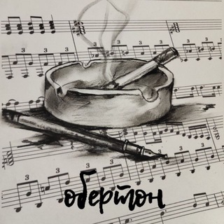 Telegram profile photo for Обертон