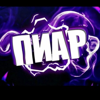 Telegram group profile photo for Piar Chat