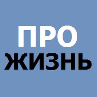 Telegram profile photo for Красный Сулин - Ростовская область