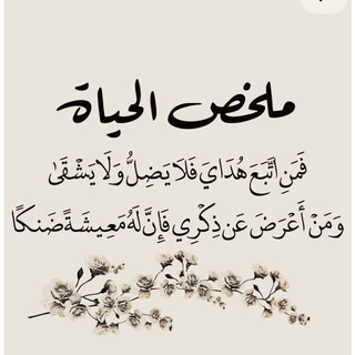 Telegram profile photo for أذکار