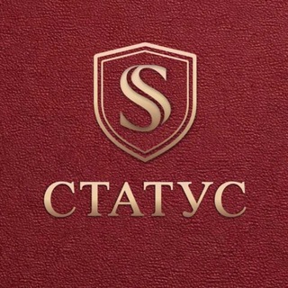 Telegram group profile photo for АН «СТАТУС»