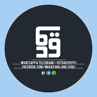 Telegram profile photo for وقاد_waqad media