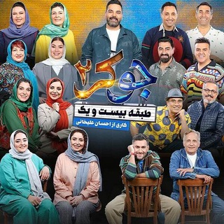 Telegram profile photo for جوکر
