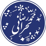 Telegram profile photo for محمدرضا بَحرانی