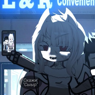 Telegram profile photo for || Saikō