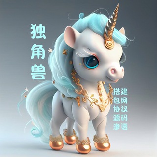 Telegram profile photo for 独角兽