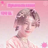 Telegram profile photo for Булотька нини