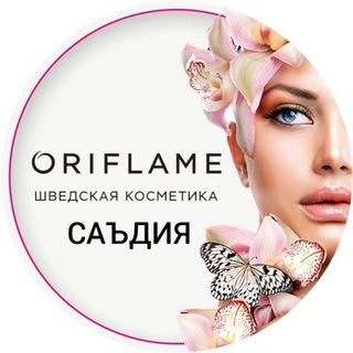 Telegram profile photo for 🌺ORIFLAME_SAʼDIYA🌺