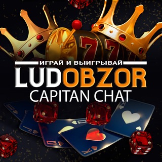 Telegram profile photo for Capitan Ludobzor Chat
