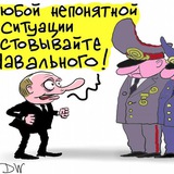 Telegram profile photo for Служат царю, но не отечеству
