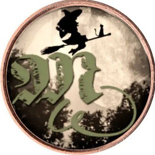 Telegram profile photo for ๐ฎโฅ Musas Wiccas ๐ฎ๐