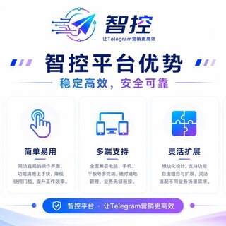 Telegram profile photo for TG云控|ZK云控总官方频道