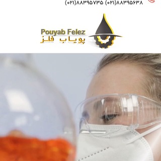 Telegram profile photo for دانش و دانستنی های پوشش (آبکاری رنگ...
