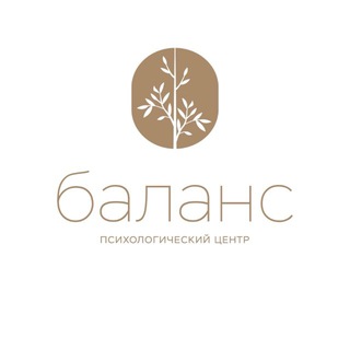 Telegram profile photo for Психологический центр «Баланс»