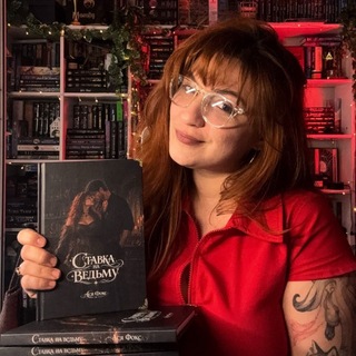 Telegram profile photo for Ася Фокс 📖 Книжная меломанка